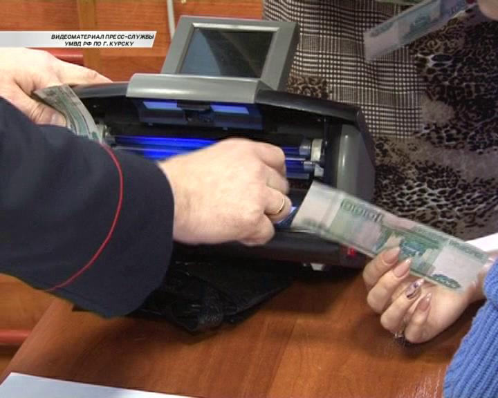 В Курске полицейские провели акцию Проверь свой кошелек